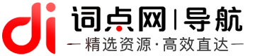 一为导航