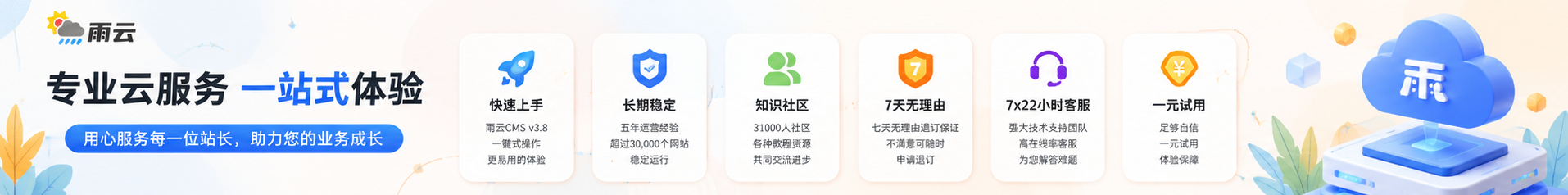 广告也精彩